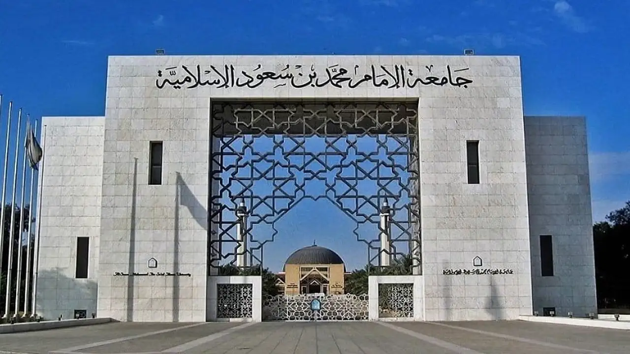 جائزة جامعة الإمام للتميز 2025 تمدد فترة التقديم وتمنح فرصة جديدة للمبدعين